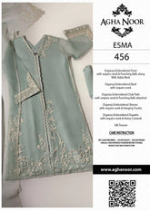AGHA NOOR ENGLISH